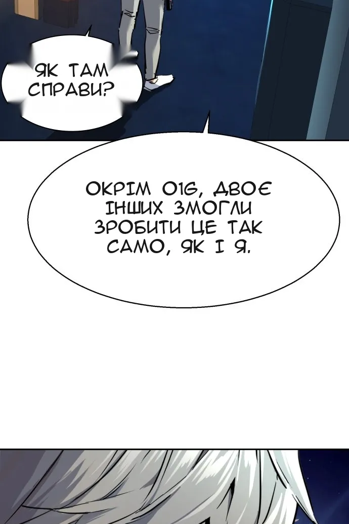 Сторінка 20