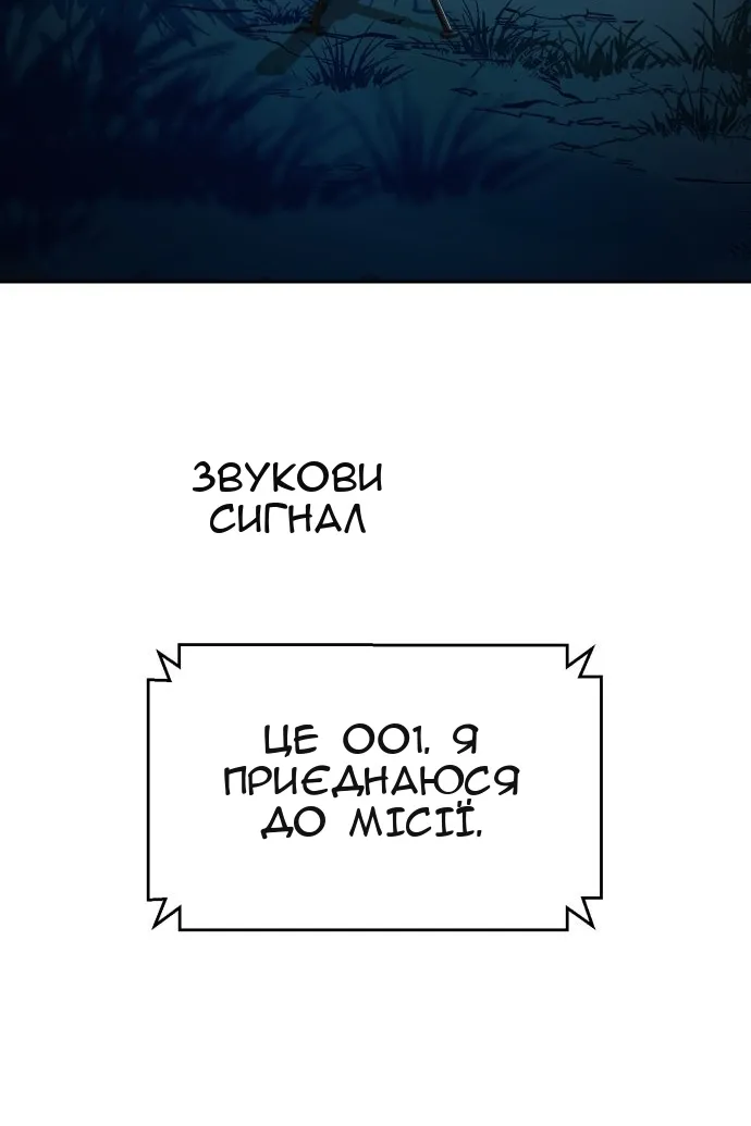 Сторінка 24
