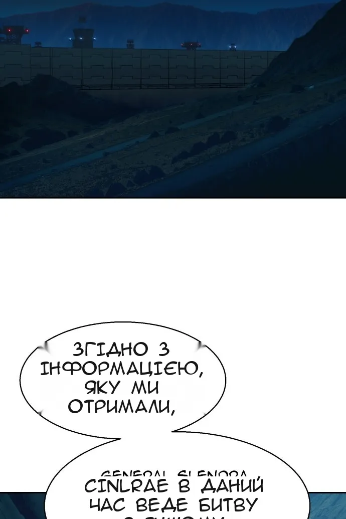 Сторінка 31