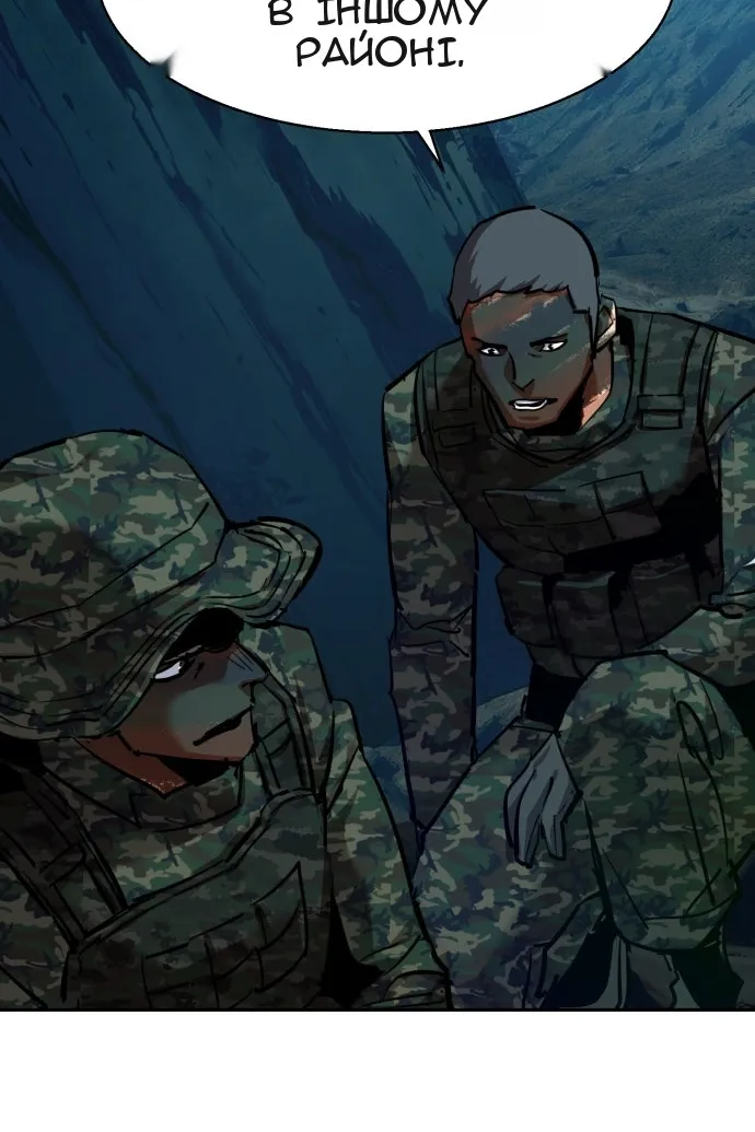 Сторінка 32