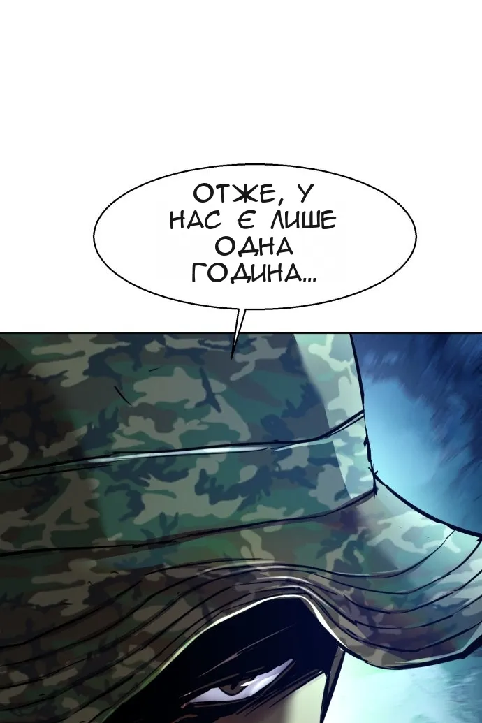 Сторінка 33