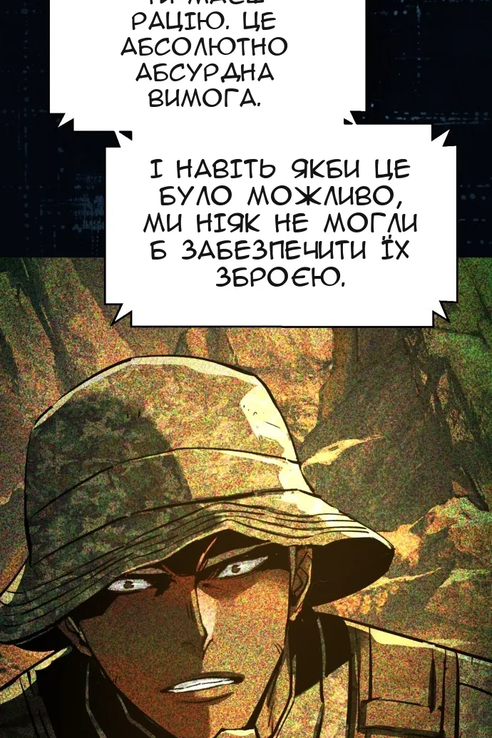Сторінка 36