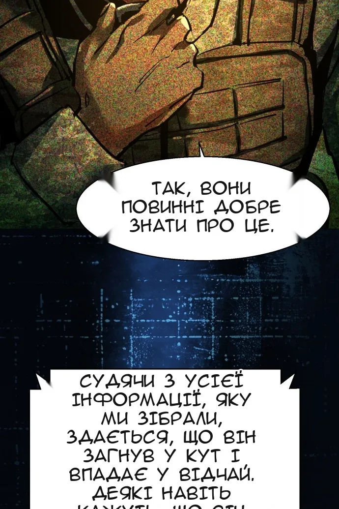 Сторінка 37