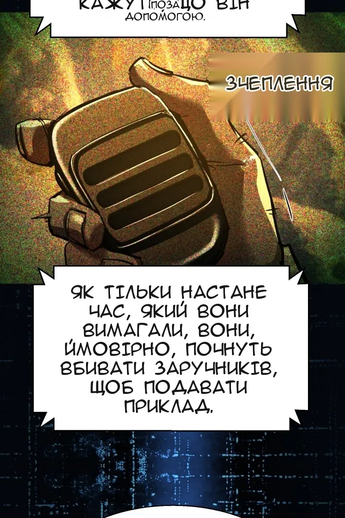 Сторінка 38