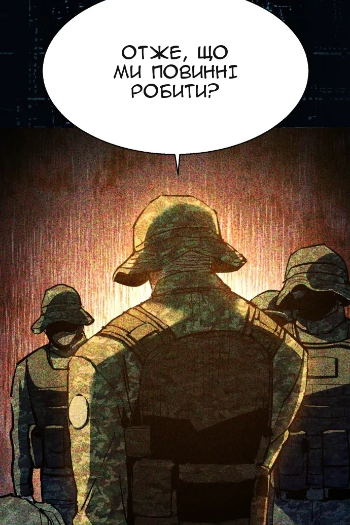 Сторінка 39