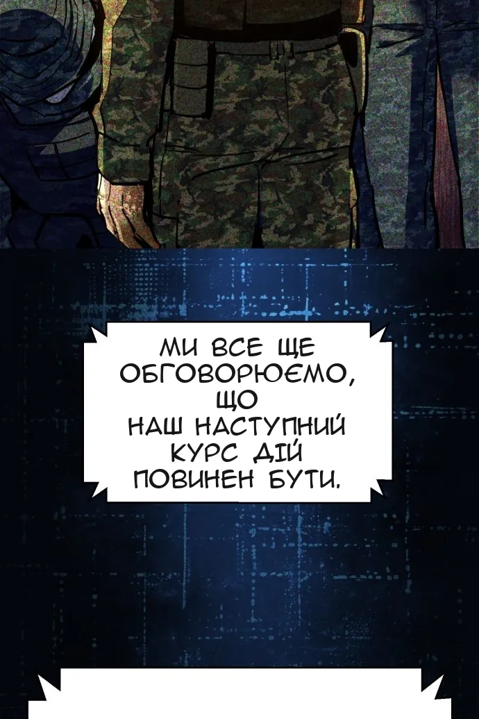Сторінка 40