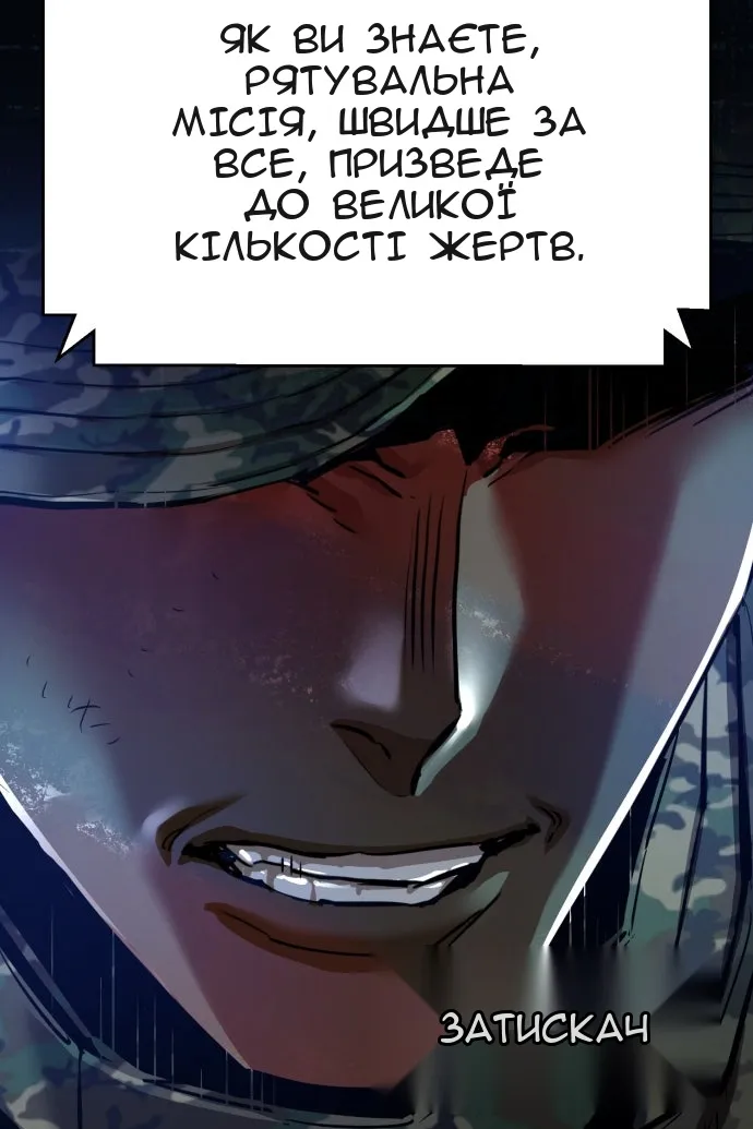 Сторінка 41