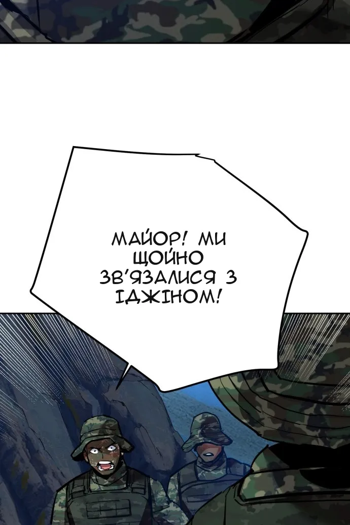 Сторінка 42