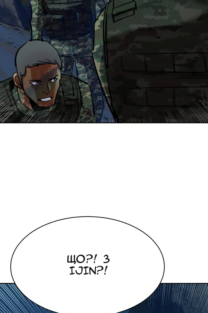 Сторінка 43