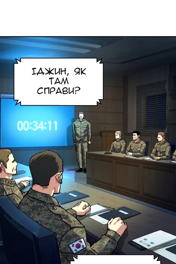 Сторінка 46