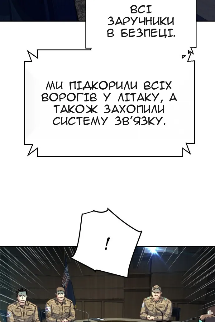 Сторінка 47