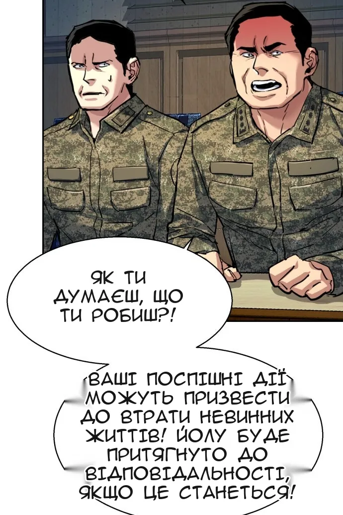 Сторінка 50