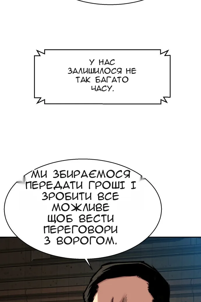 Сторінка 51
