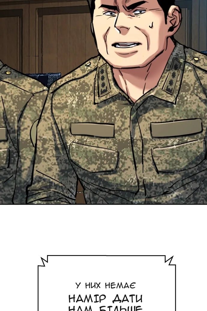 Сторінка 52