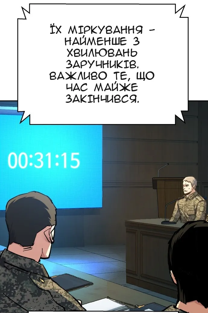 Сторінка 56
