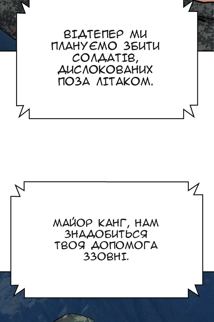 Сторінка 57