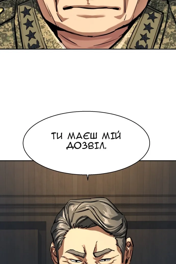 Сторінка 62