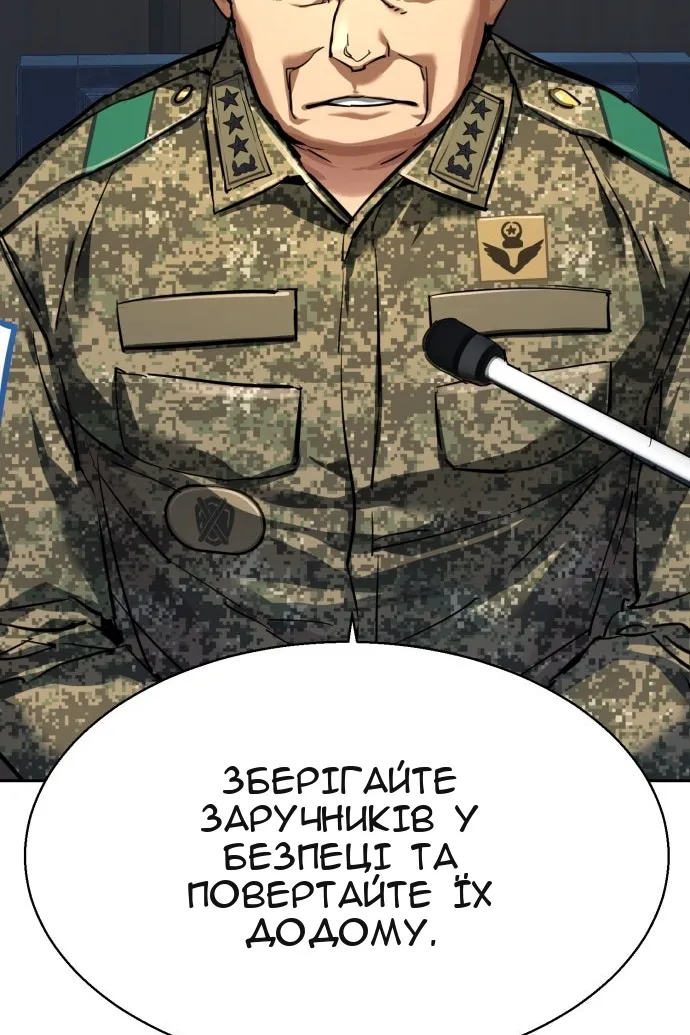 Сторінка 63