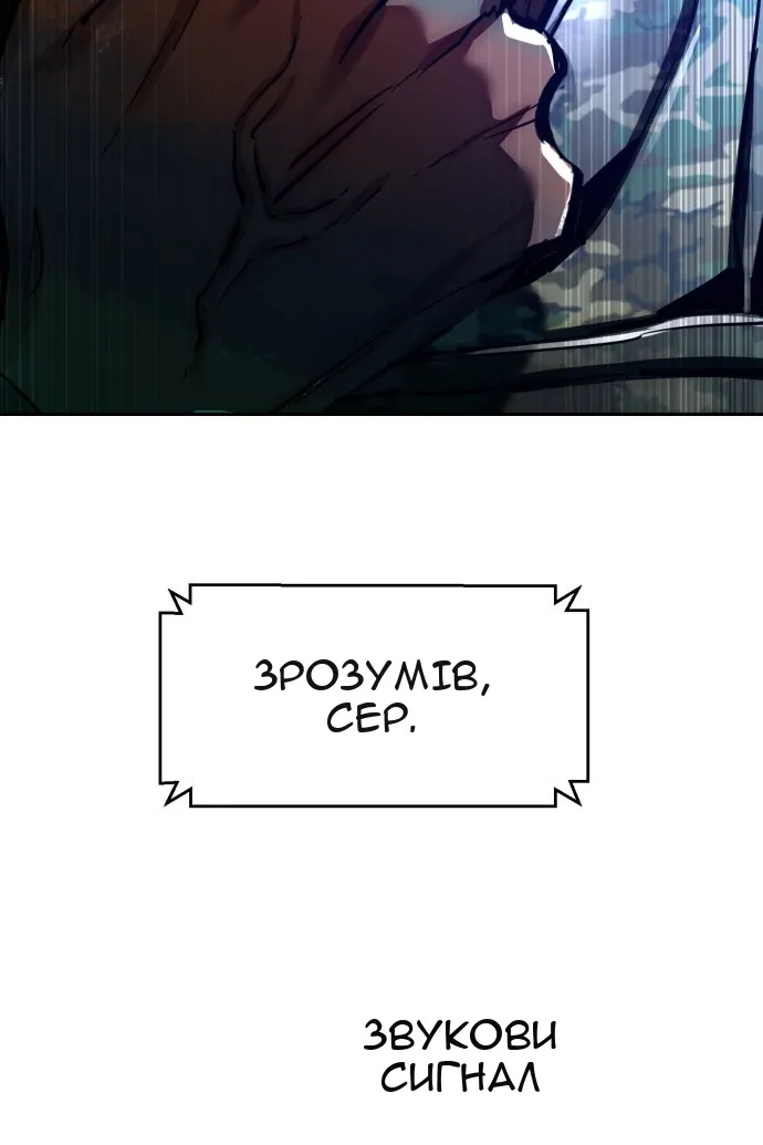 Сторінка 65