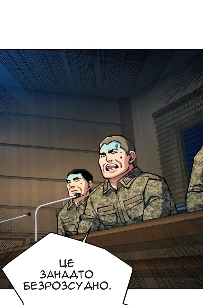 Сторінка 66