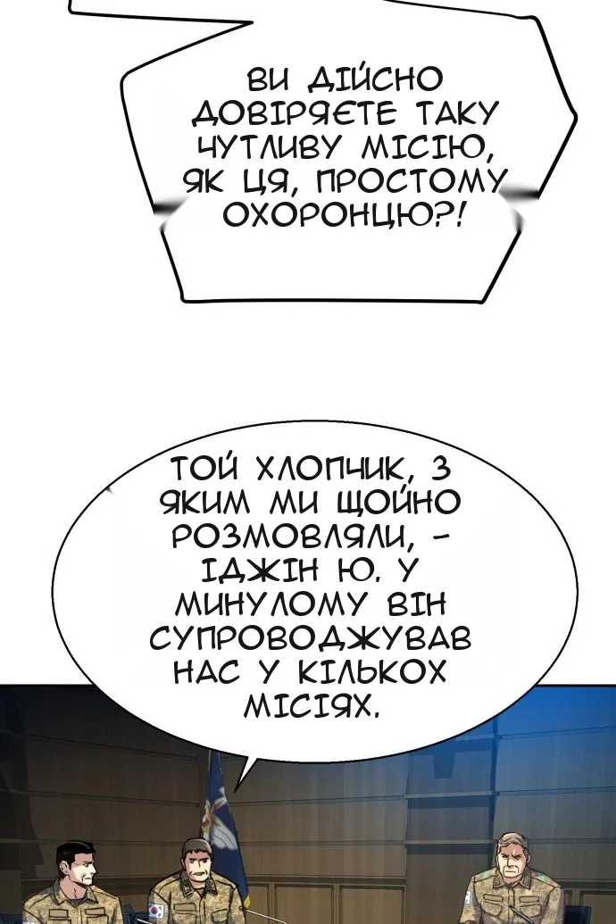 Сторінка 67