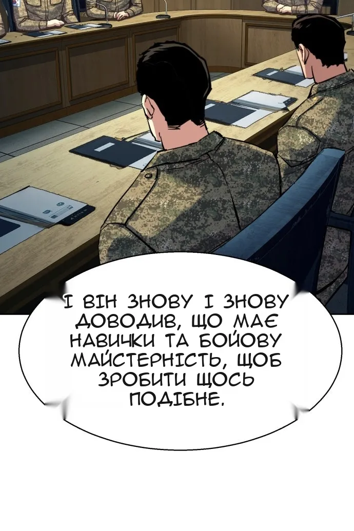 Сторінка 68