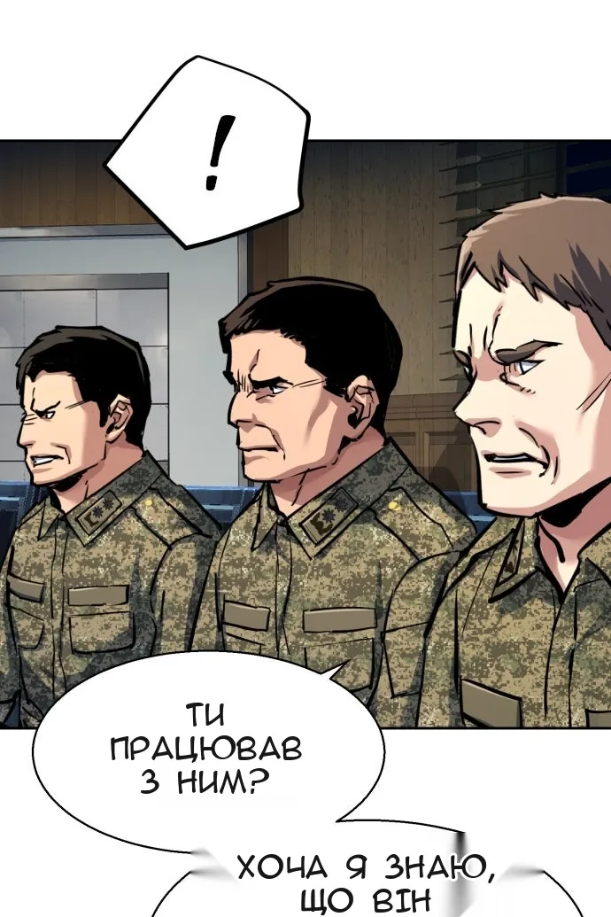 Сторінка 69