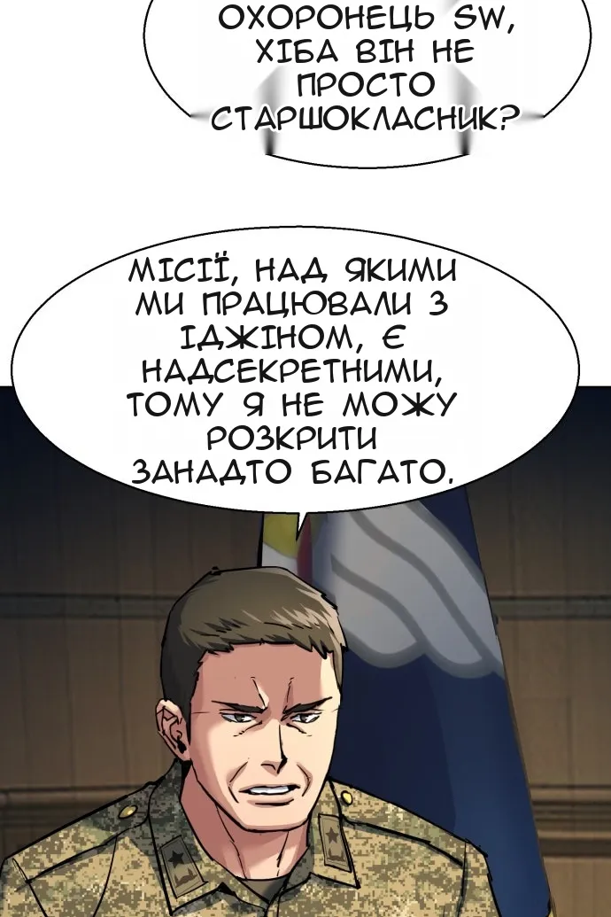 Сторінка 70