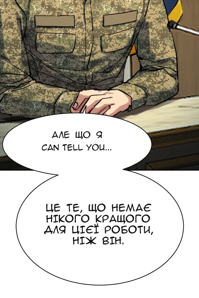 Сторінка 71