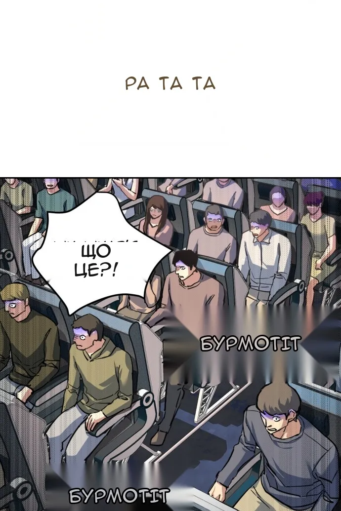 Сторінка 3