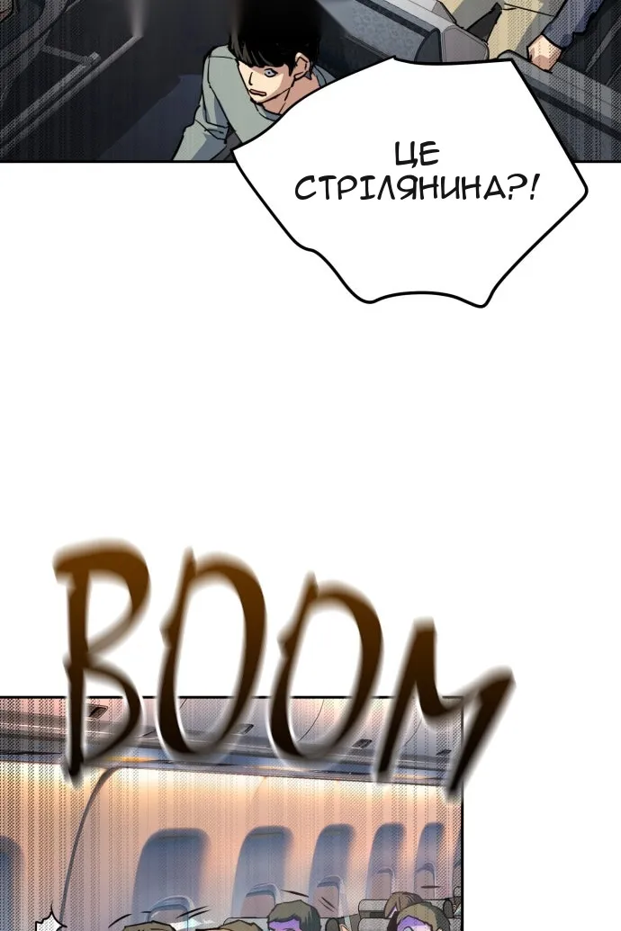 Сторінка 4