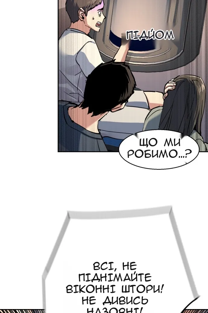 Сторінка 6