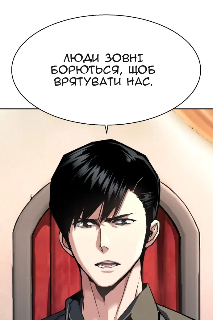 Сторінка 8