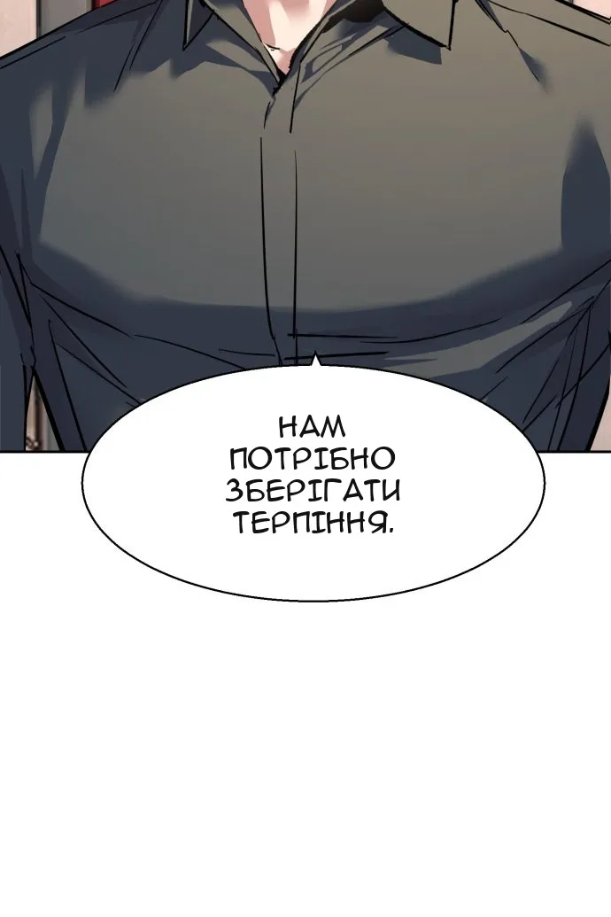 Сторінка 9