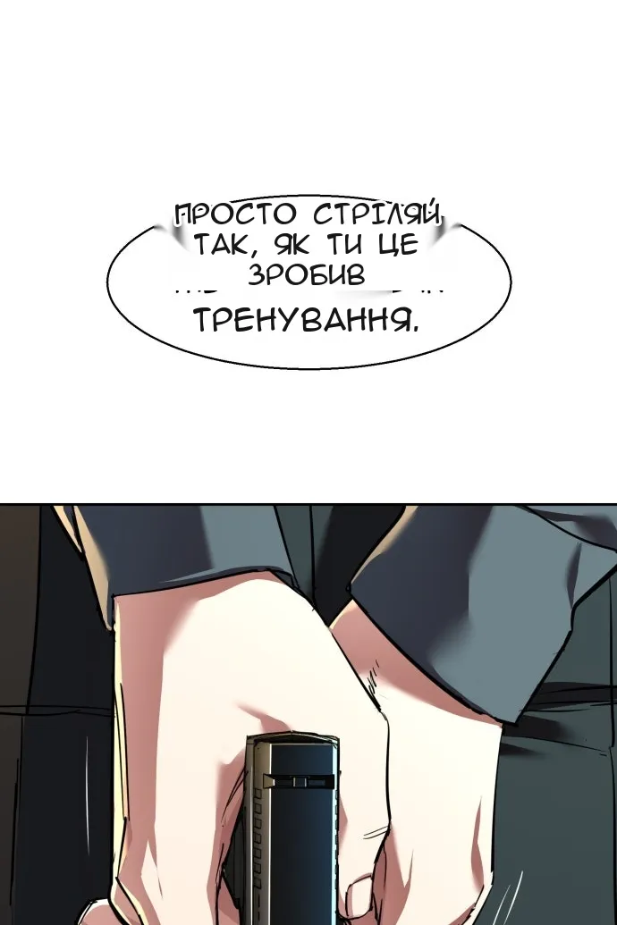 Сторінка 18
