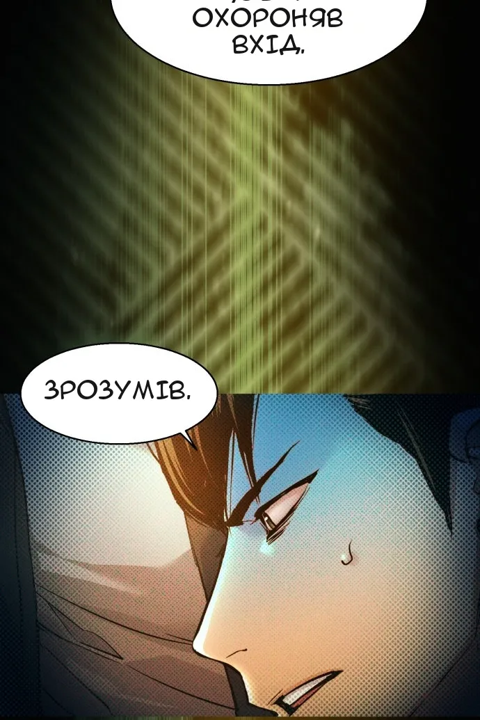 Сторінка 26
