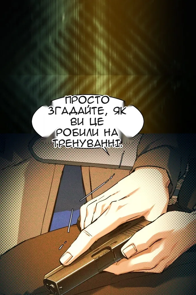 Сторінка 27
