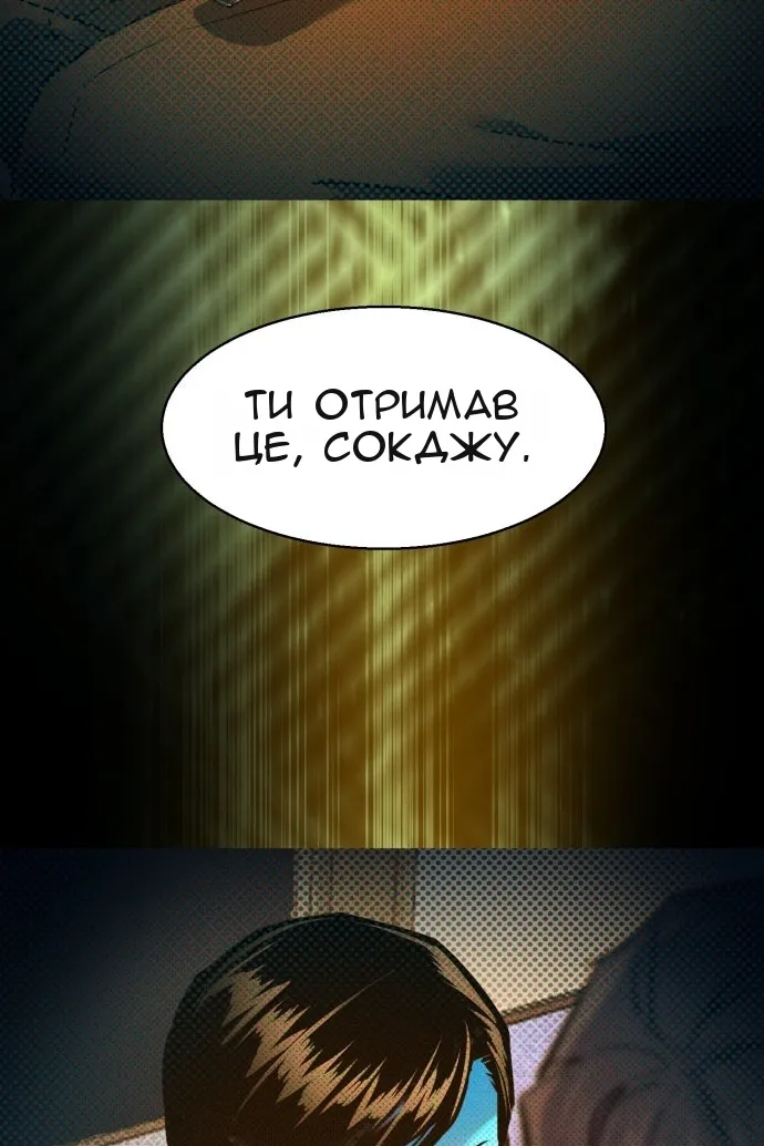 Сторінка 28