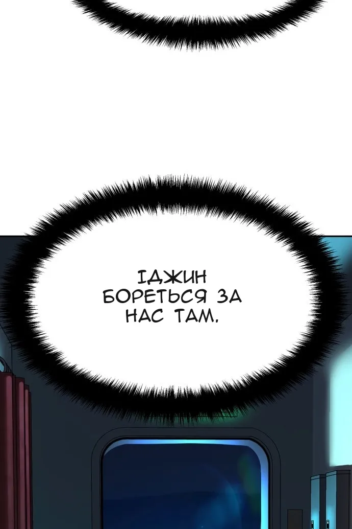 Сторінка 34