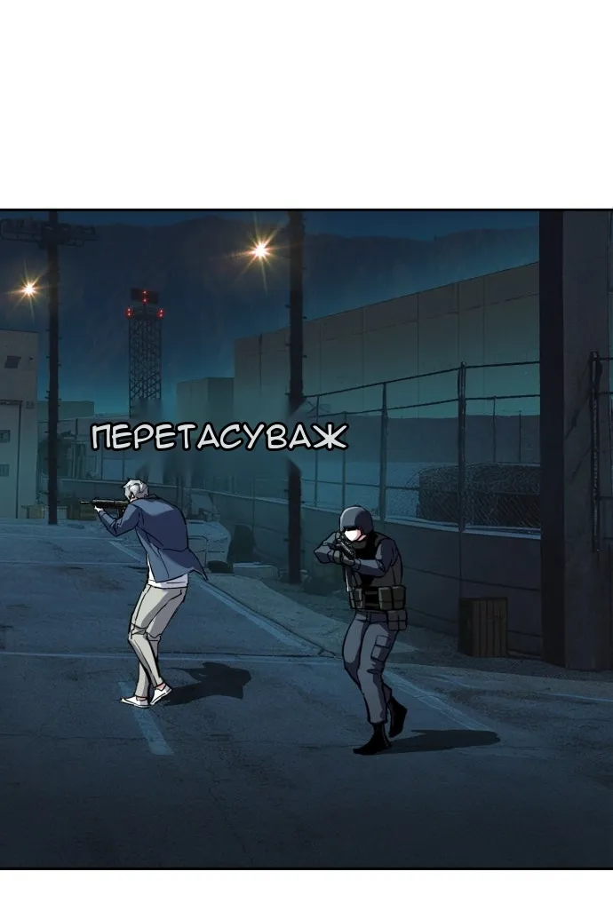 Сторінка 52
