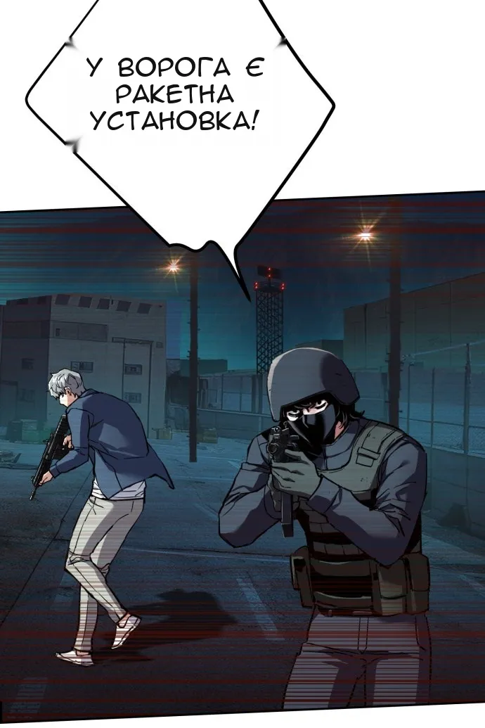 Сторінка 55