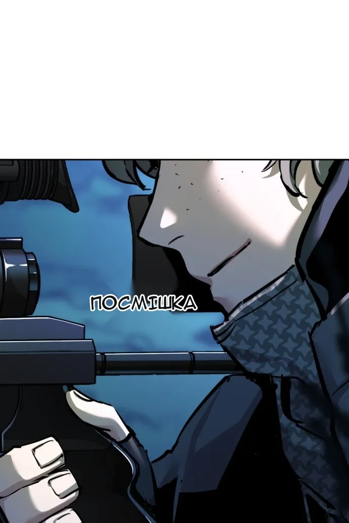 Сторінка 62
