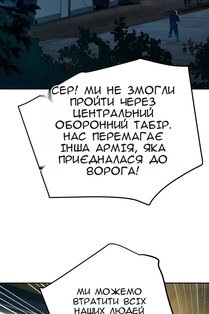 Сторінка 96