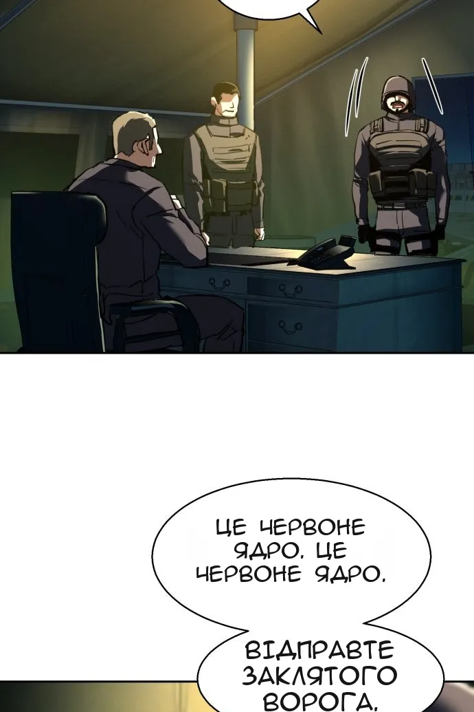 Сторінка 101