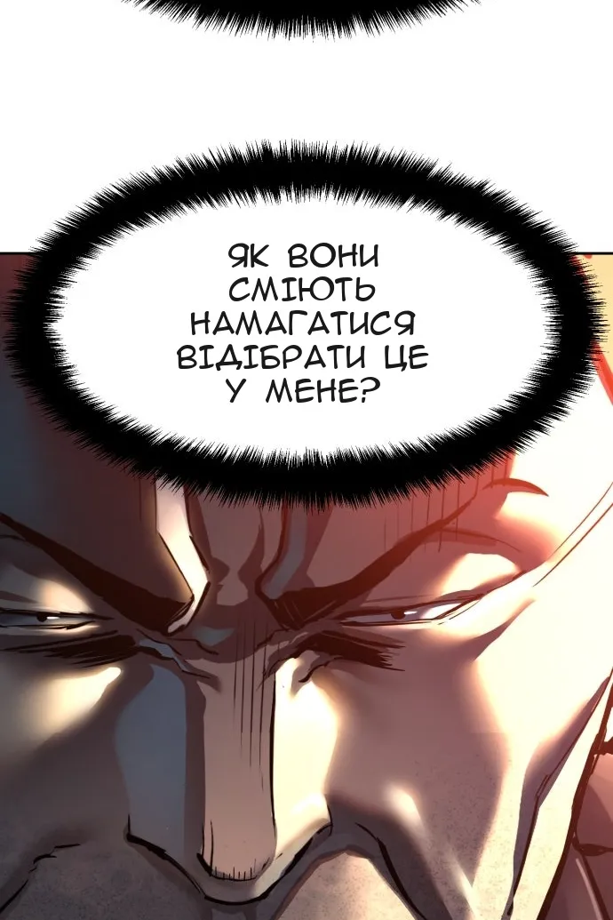 Сторінка 104