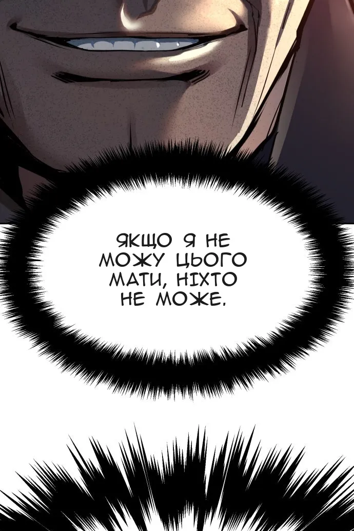 Сторінка 105