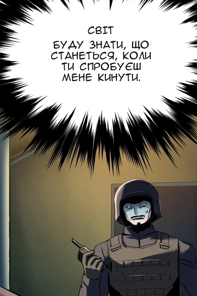 Сторінка 106