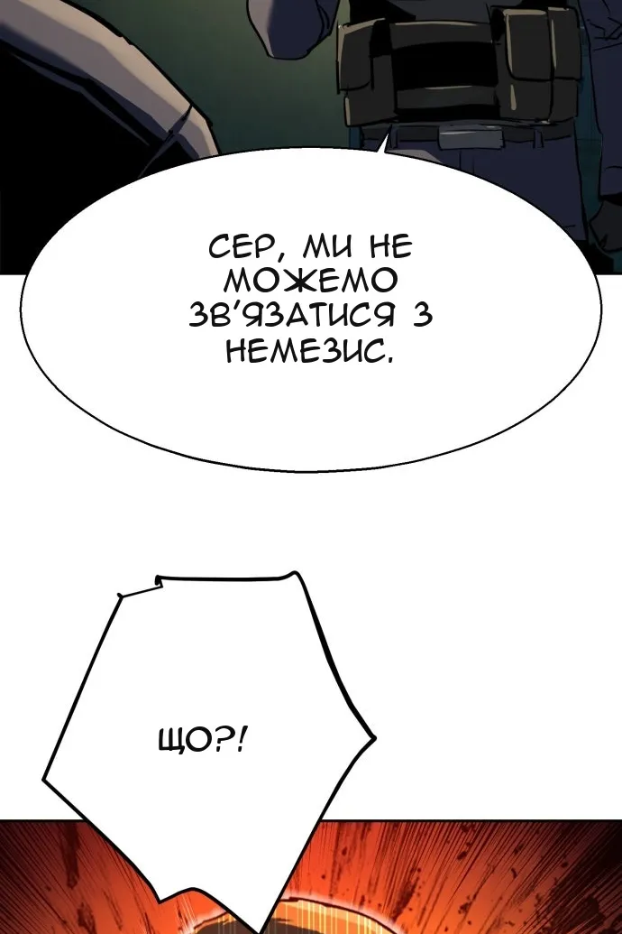 Сторінка 107