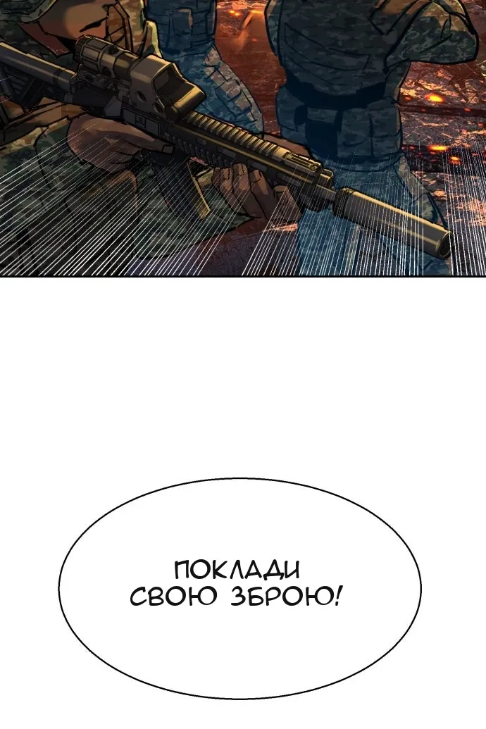 Сторінка 116