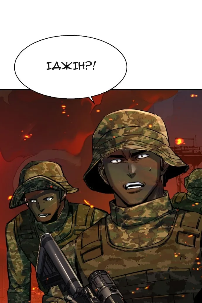 Сторінка 120